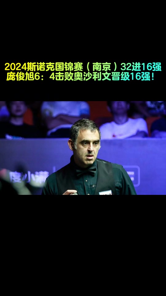 关于沙尔克队击败对手，冲击晋级的机会更大！的信息