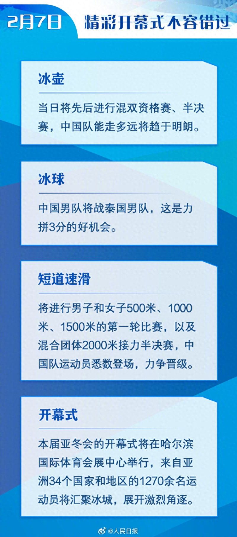 新一季女足比赛全新赛程发布,看点满满引爆话题的简单介绍 新一季女足比赛全新赛程发布,看点满满引爆话题的简单介绍