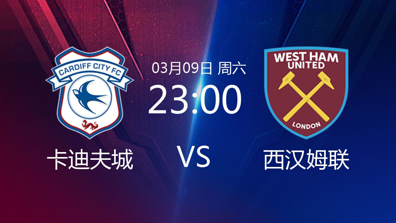 AG捕鱼官方入口-包含卡迪夫连胜收官，英超积分榜上的表现引人瞩目的词条