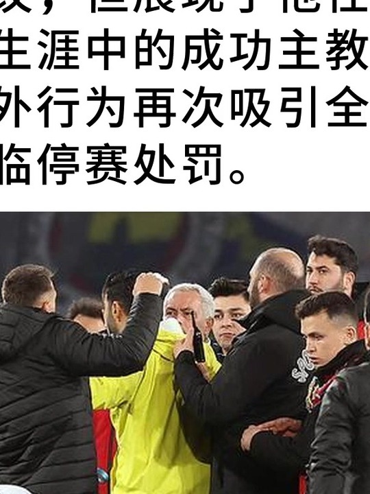 AG捕鱼-关于土耳其国家队领队对球队表现给予高度评价，积极进取的信息