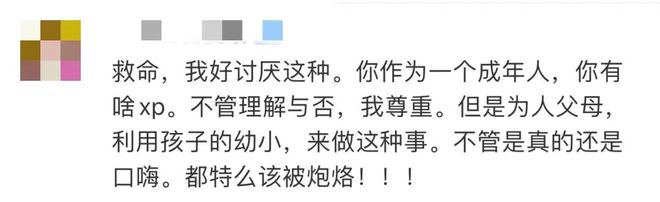 -包含场上风云突变，胜负悬而未决让人揪心不已的词条