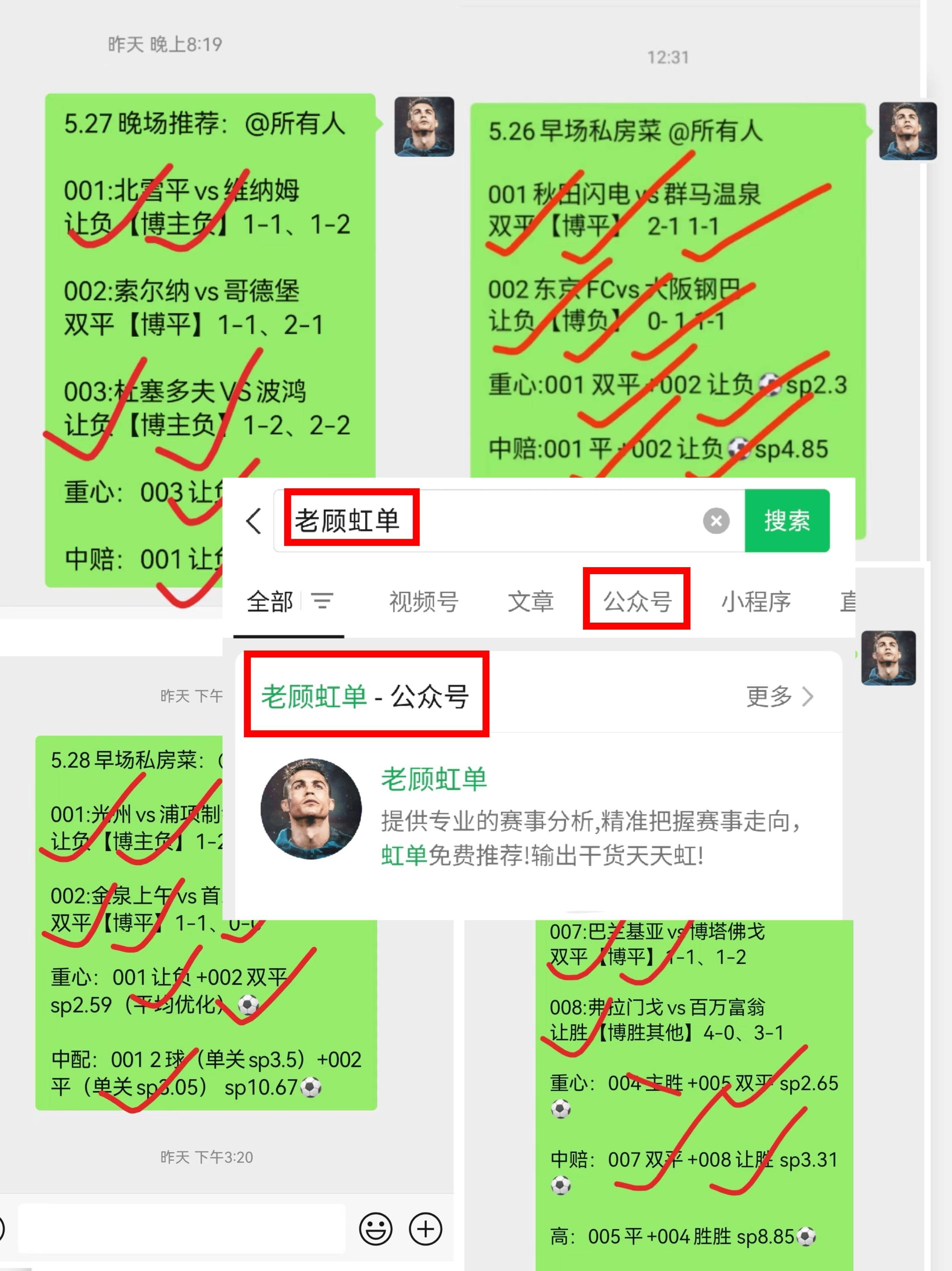 比赛中球队大比分领先对手,掌握绝对优势 比赛中球队大比分领先对手,掌握绝对优势