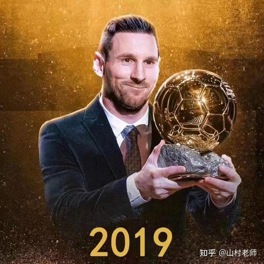 梅西再获金球奖提名，或将创造历史的简单介绍