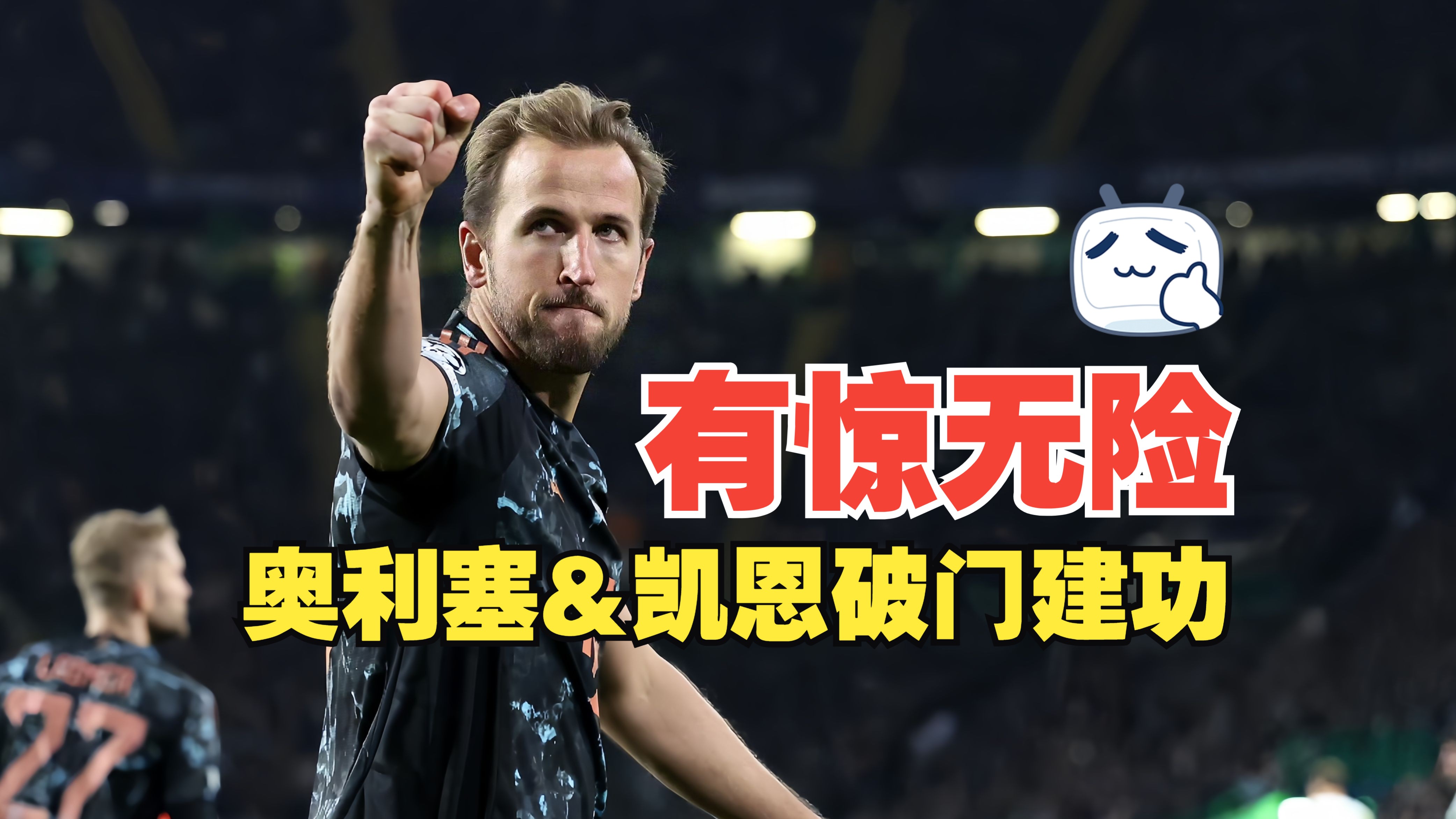 AG捕鱼放水时间和技巧-包含拜仁慕尼黑誓要夺冠，定要一战成名！的词条