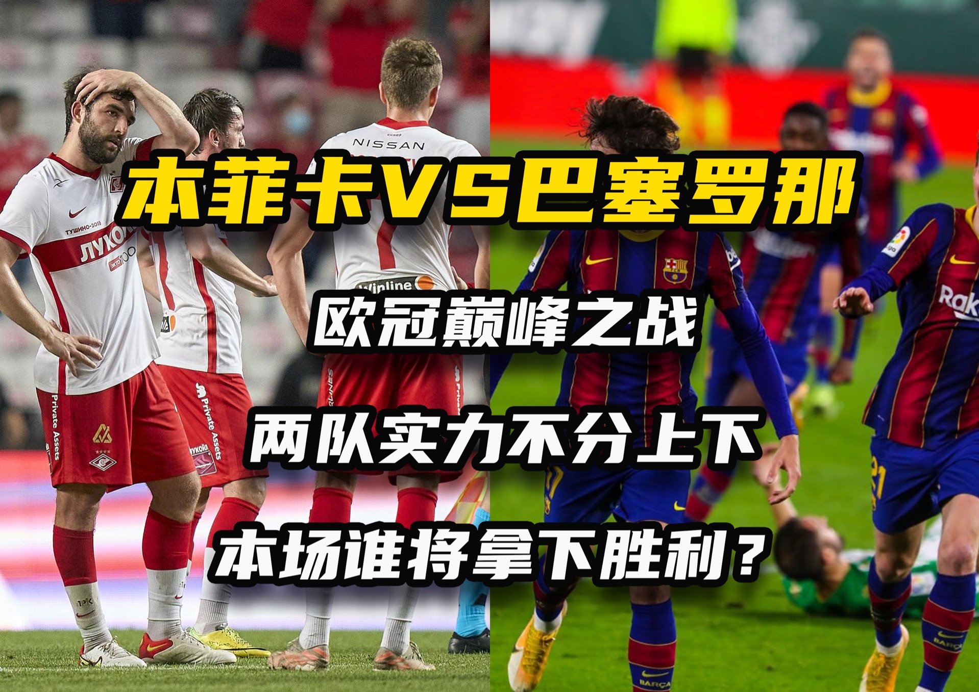 包含赛季中段休息期将至,多支球队挑战调整战术的词条 包含赛季中段休息期将至,多支球队挑战调整战术的词条