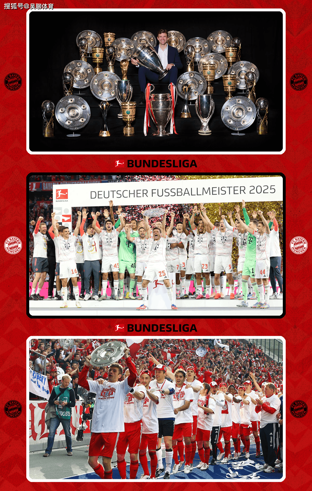 德国队在欧洲预选赛中连胜，积分榜领先