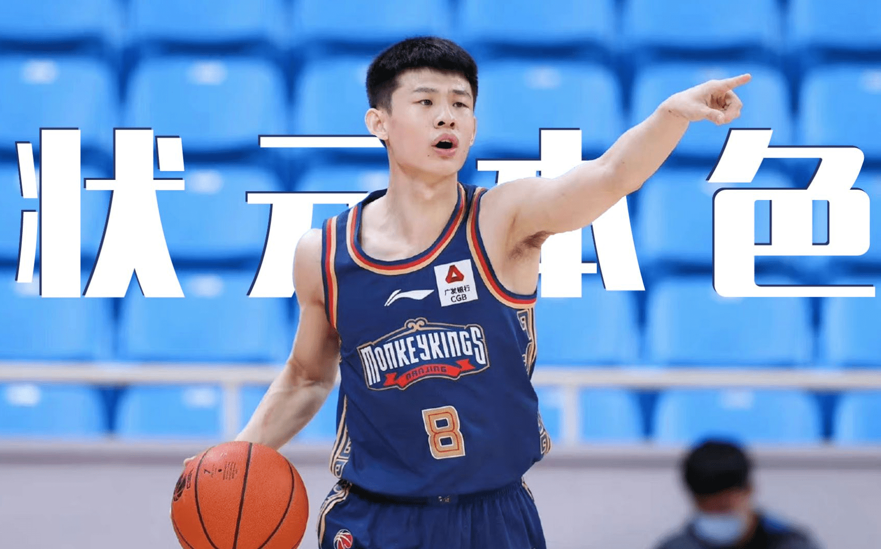 AG电子捕鱼乐园-安达卢西亚德比再上演大个子中后卫得分