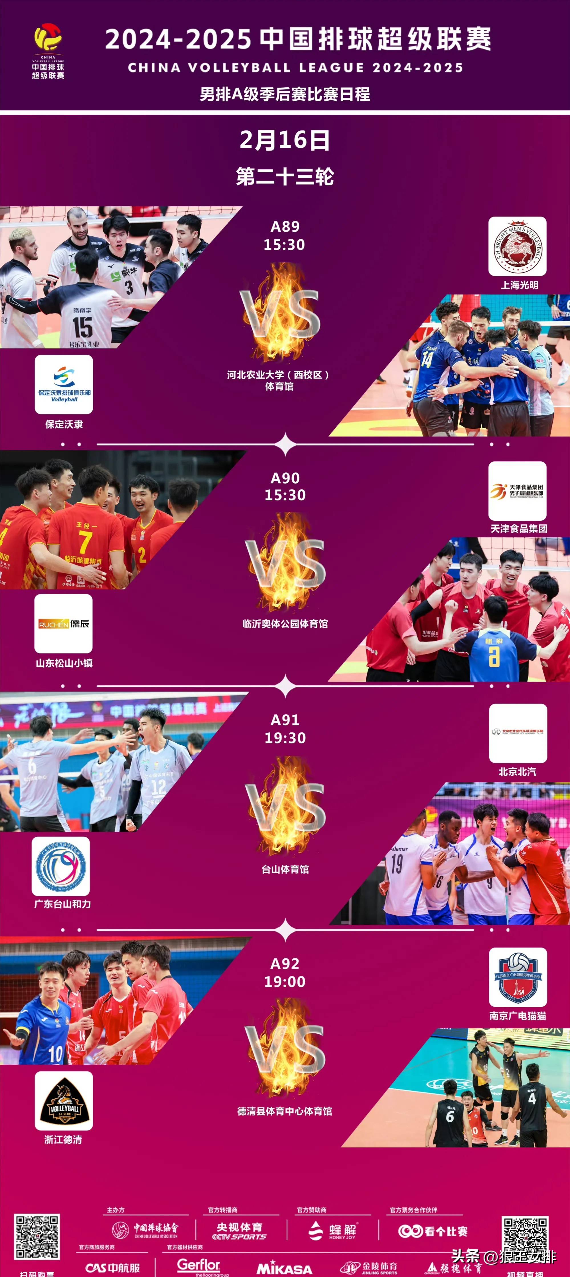 包含河北华夏幸福战平竞争对手,保持中游稳定的词条 包含河北华夏幸福战平竞争对手,保持中游稳定的词条