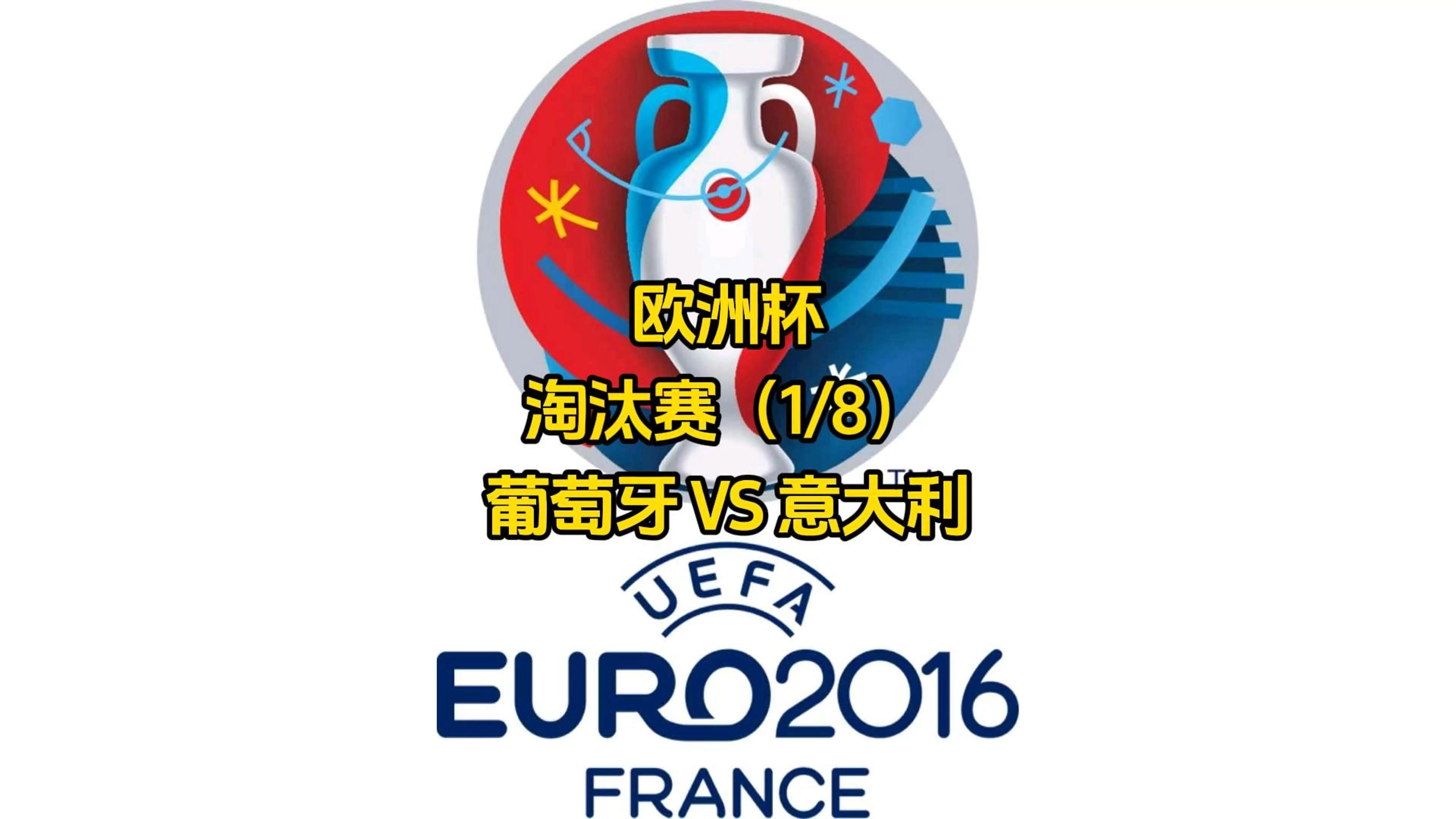 AG捕鱼官方入口-包含意大利队在淘汰赛中展现出色表现,力压对手晋级的词条