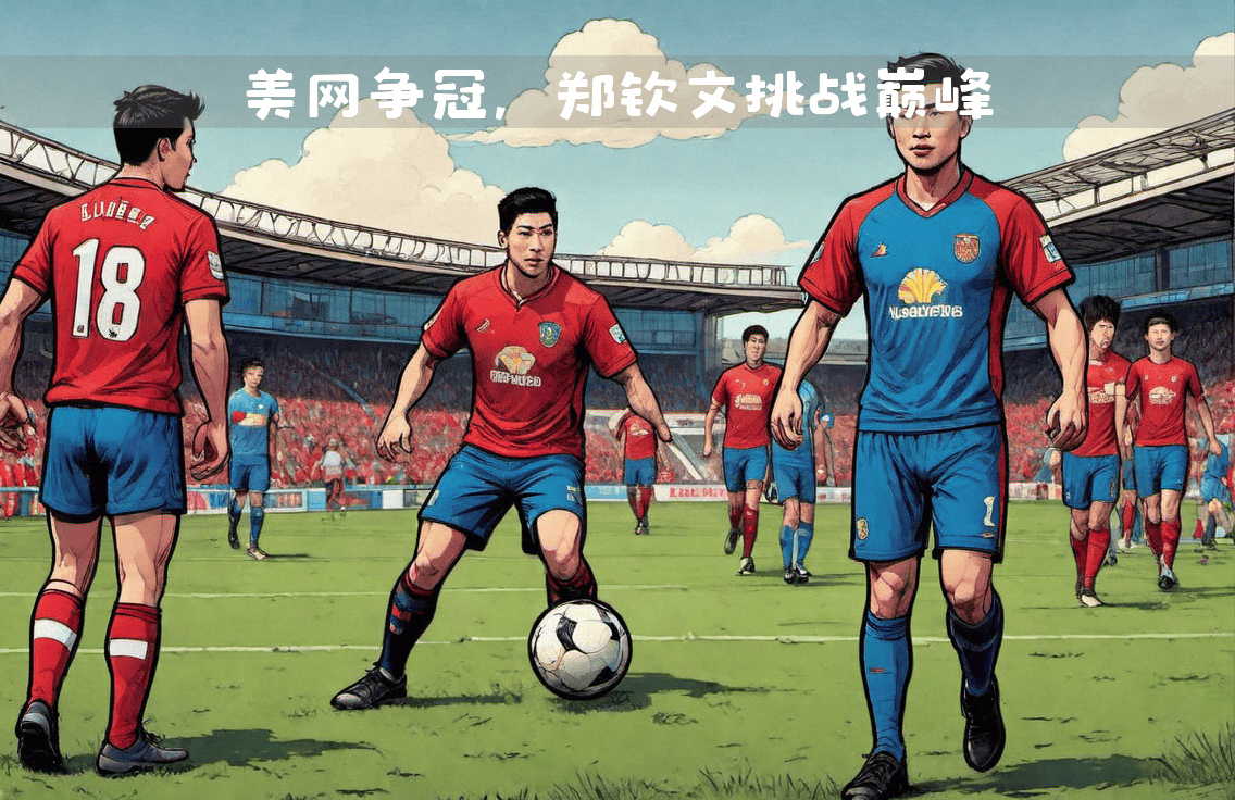 佛罗伦萨主场告捷,展现强大战斗力的简单介绍 佛罗伦萨主场告捷,展现强大战斗力的简单介绍