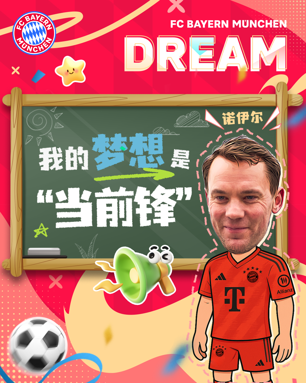 包含=拜仁慕尼黑惨遭里昂逆袭,梦想破碎!的词条 包含=拜仁慕尼黑惨遭里昂逆袭,梦想破碎!的词条