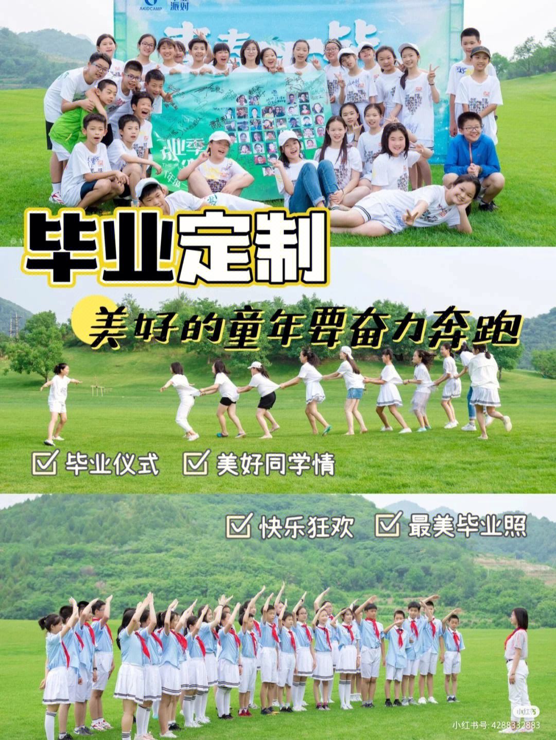 -鄂尔多斯队坚持拼搏,为了赢得胜利不留遗憾的简单介绍