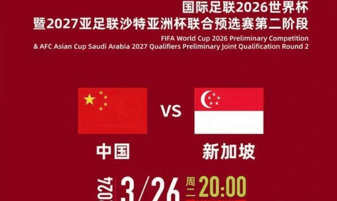 AG捕鱼王官网-关于国内足球比赛转播费用大规模提升,经济收益备受瞩目的信息