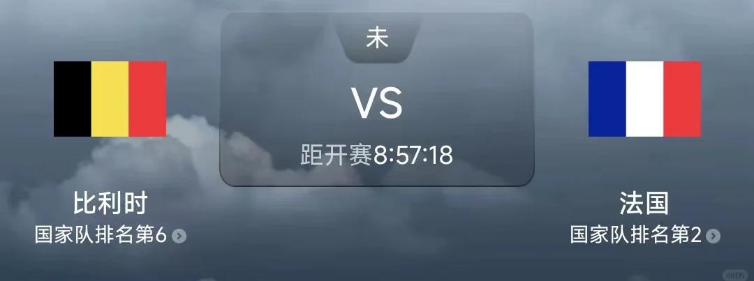 AG捕鱼王游戏-比利时憾负法国,惨失欧预赛八强资格的简单介绍
