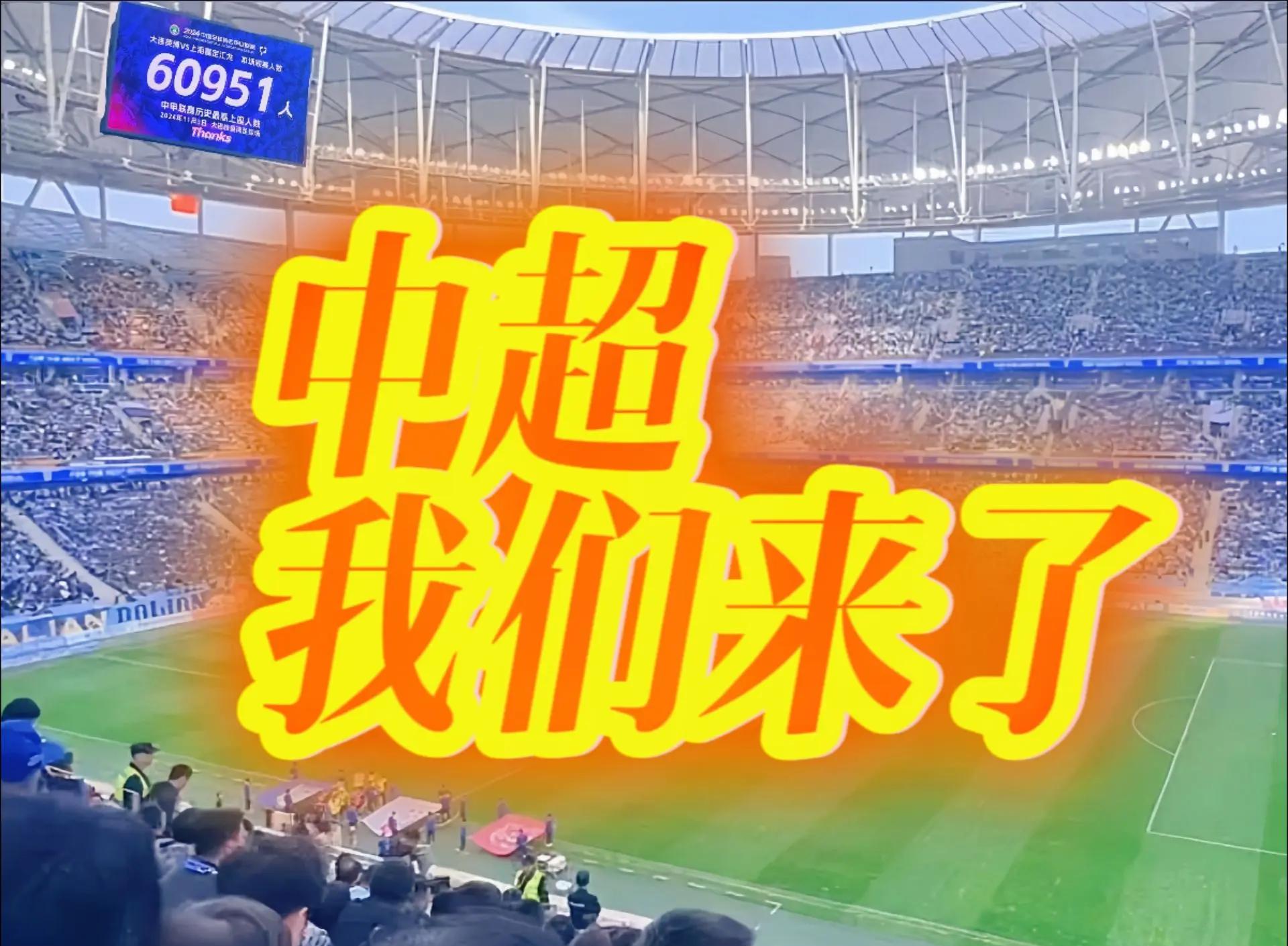 大连实德队员合作精彩,助力取得胜利的简单介绍 大连实德队员合作精彩,助力取得胜利的简单介绍