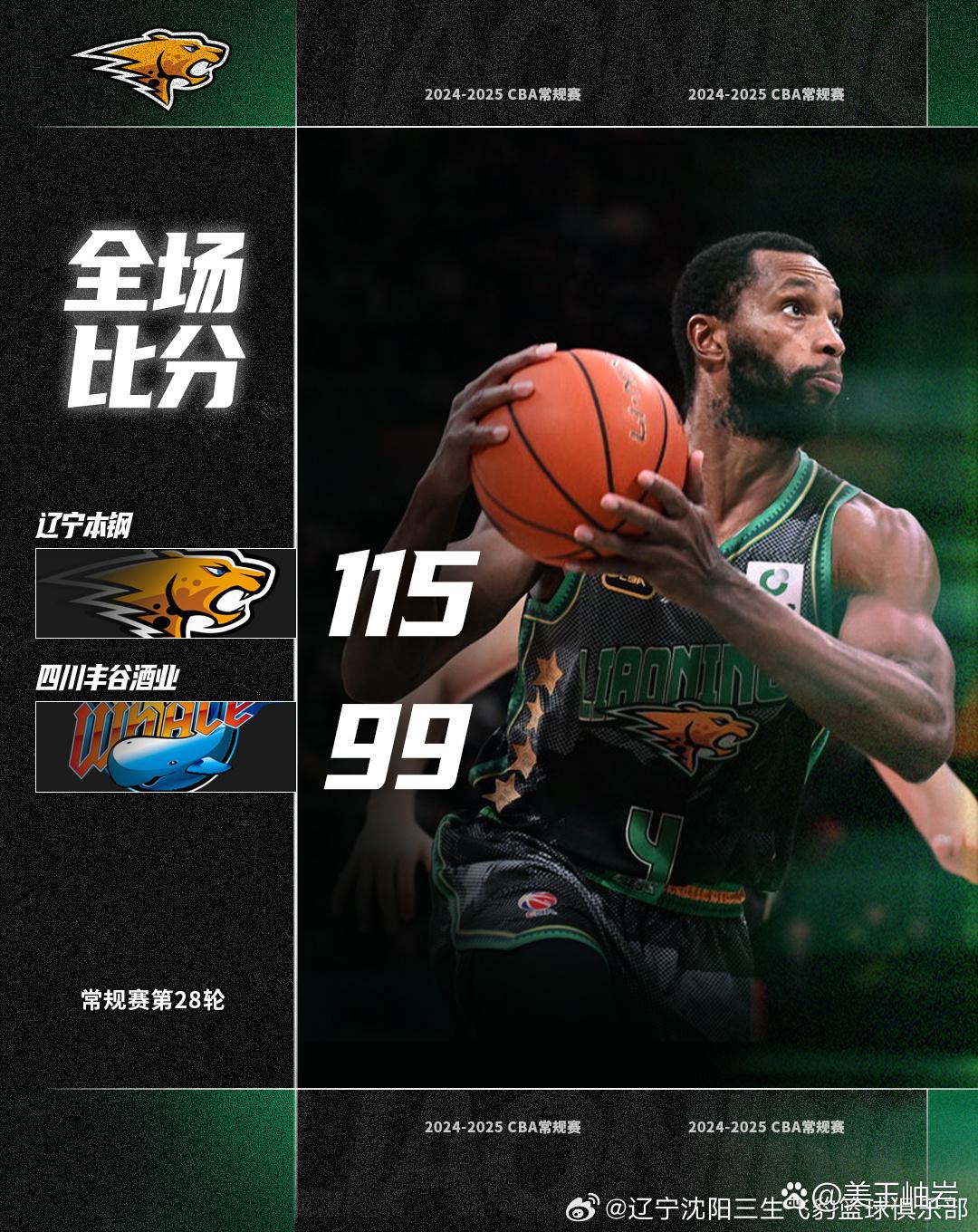 精准三分球助球队逆转,球迷沸腾欢呼的简单介绍 精准三分球助球队逆转,球迷沸腾欢呼的简单介绍