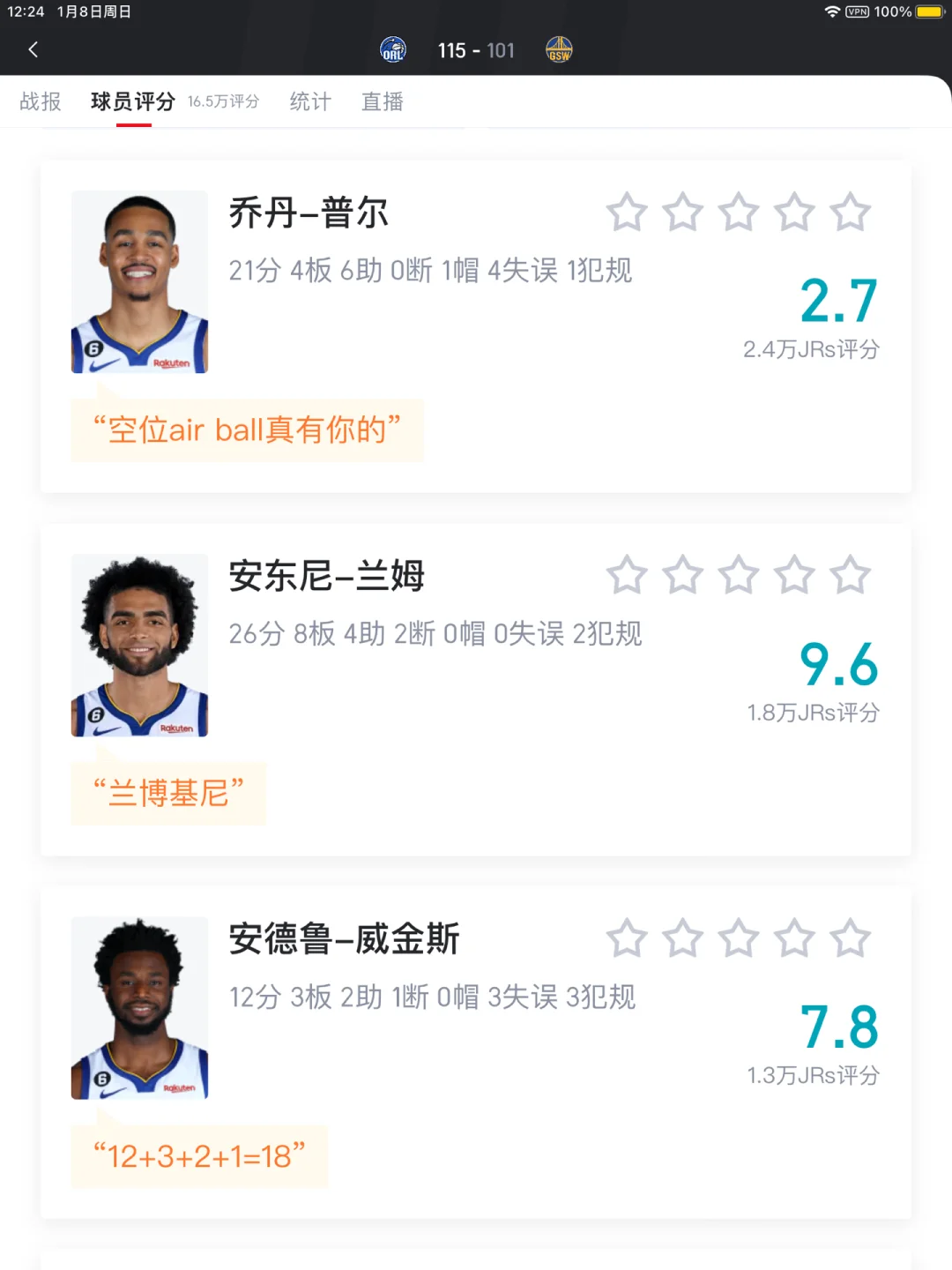 莱万特爆冷负于西班牙人,遭遇两连败 莱万特爆冷负于西班牙人,遭遇两连败