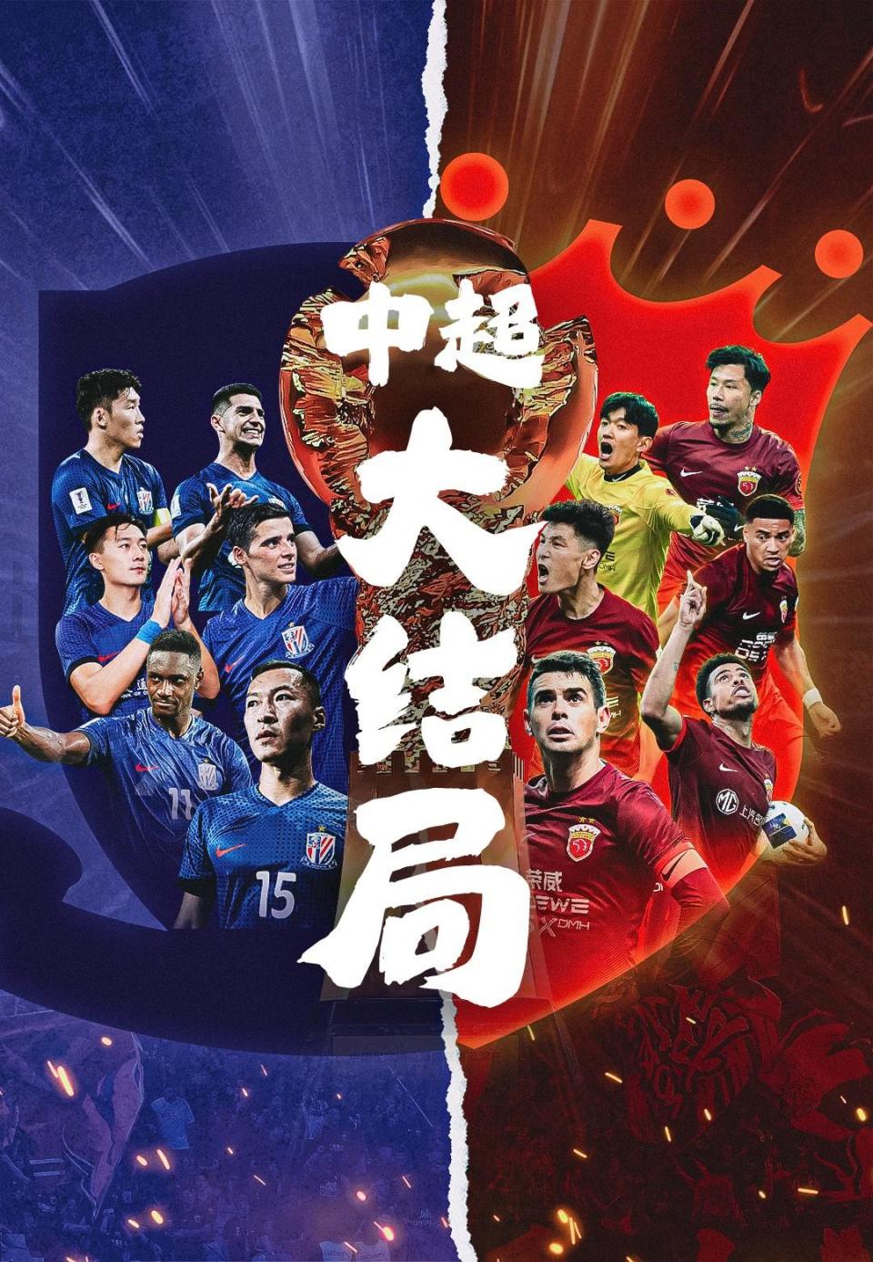 AG捕鱼官方入口-中超战火再燃！各队为争夺胜利全力以赴