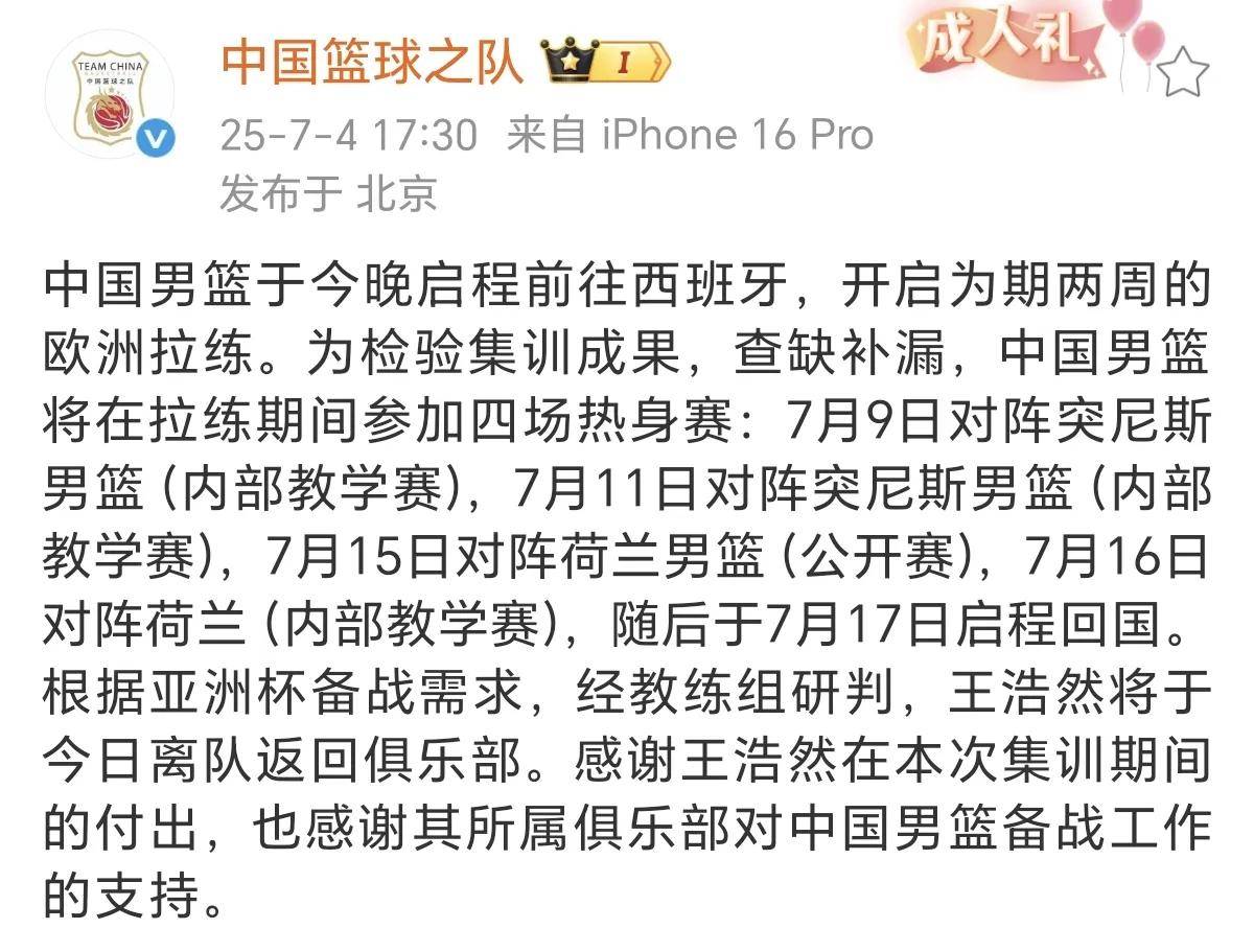 比赛对手分析,球队备战有章可循 比赛对手分析,球队备战有章可循