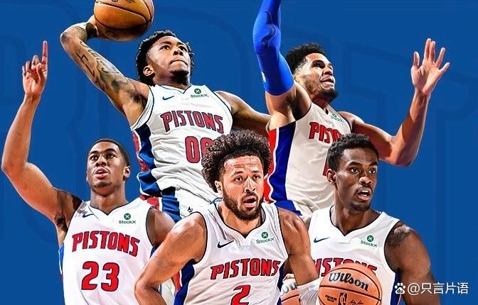 活塞队攻防表现双双受挫,须调整战术 活塞队攻防表现双双受挫,须调整战术