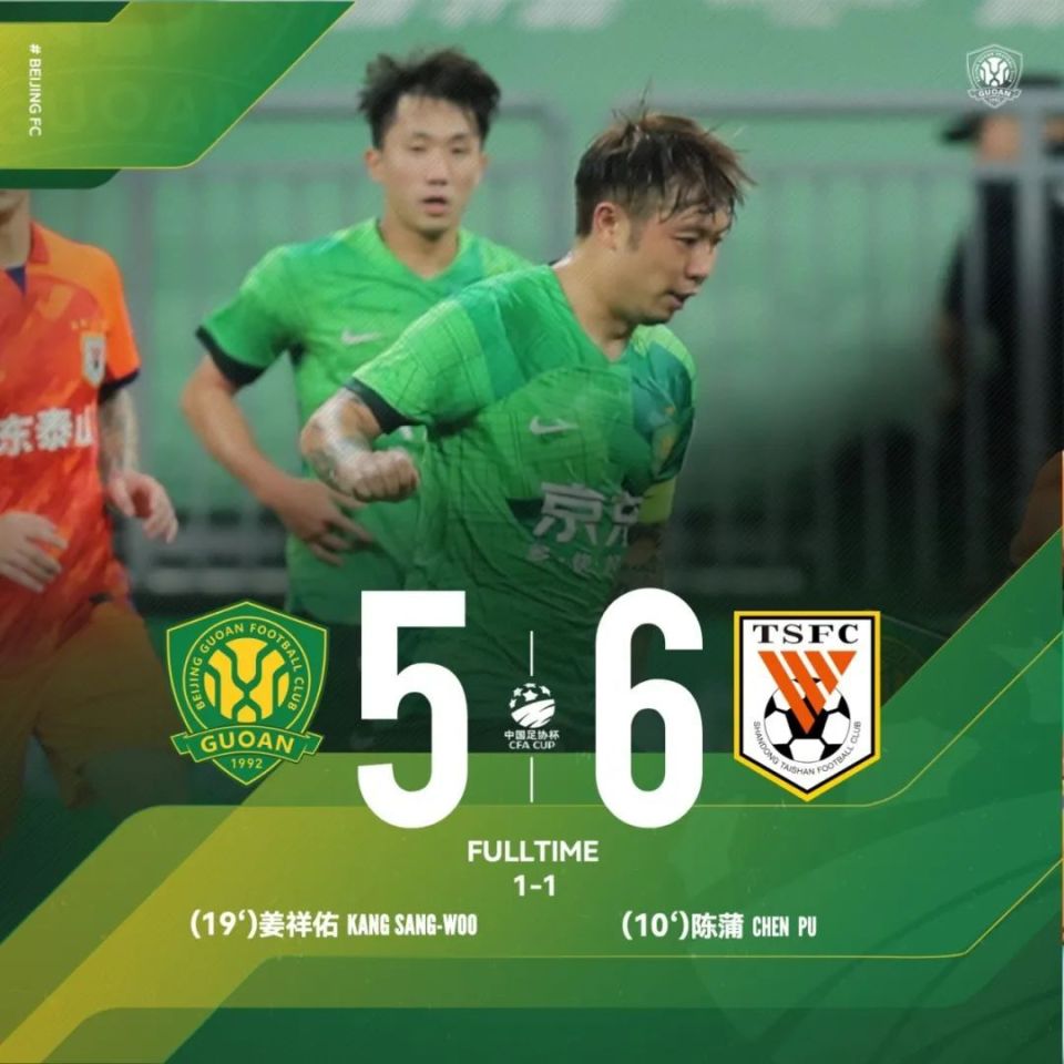 破解对手防线:攻击手再度破门得分 破解对手防线:攻击手再度破门得分