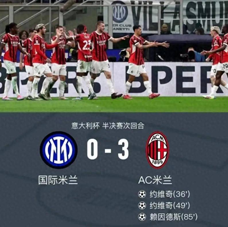 AG捕鱼王游戏-超级联赛可能会导致欧洲足球分裂