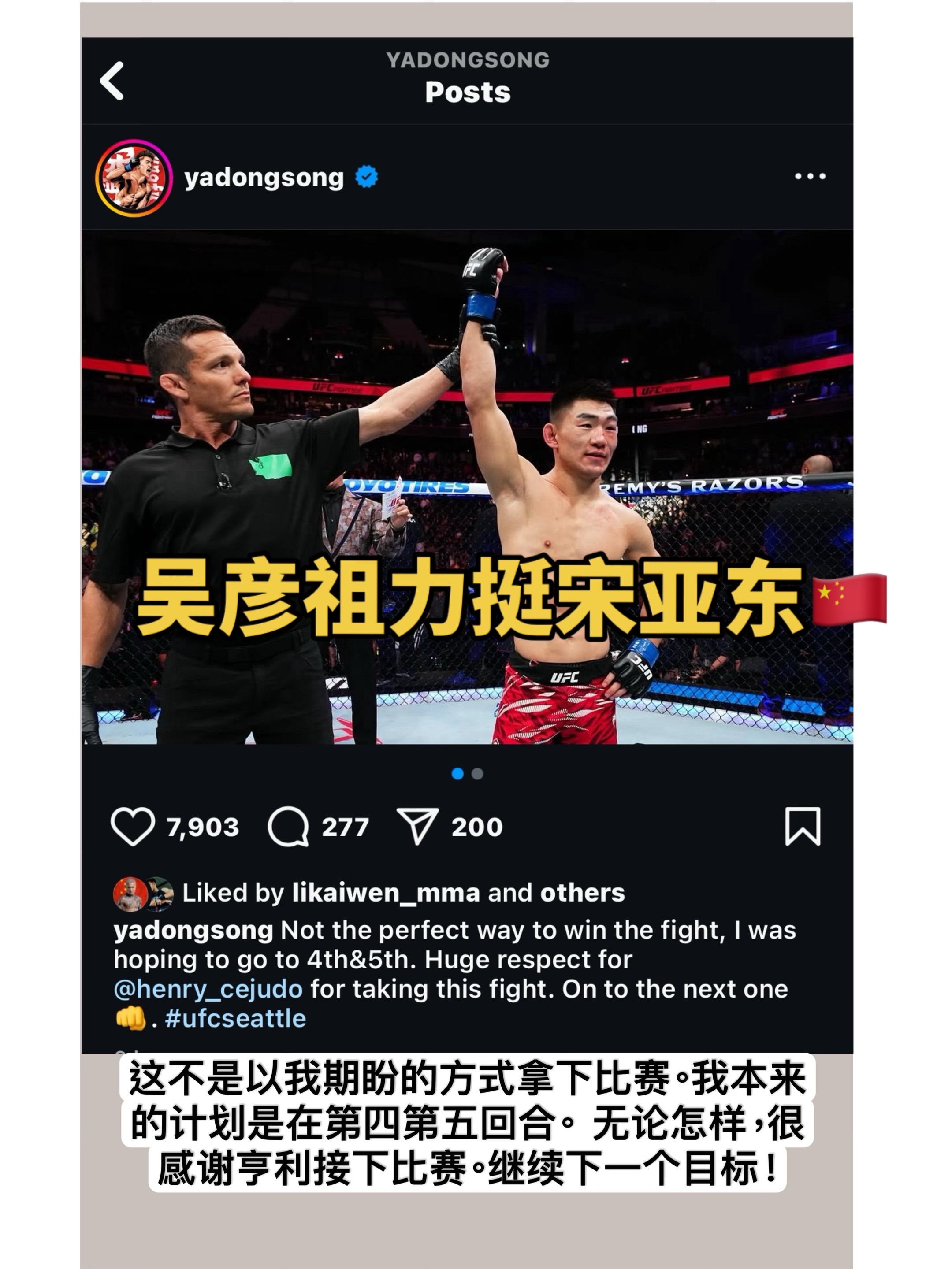 无懈可击！亚洲强队实力碾压对手