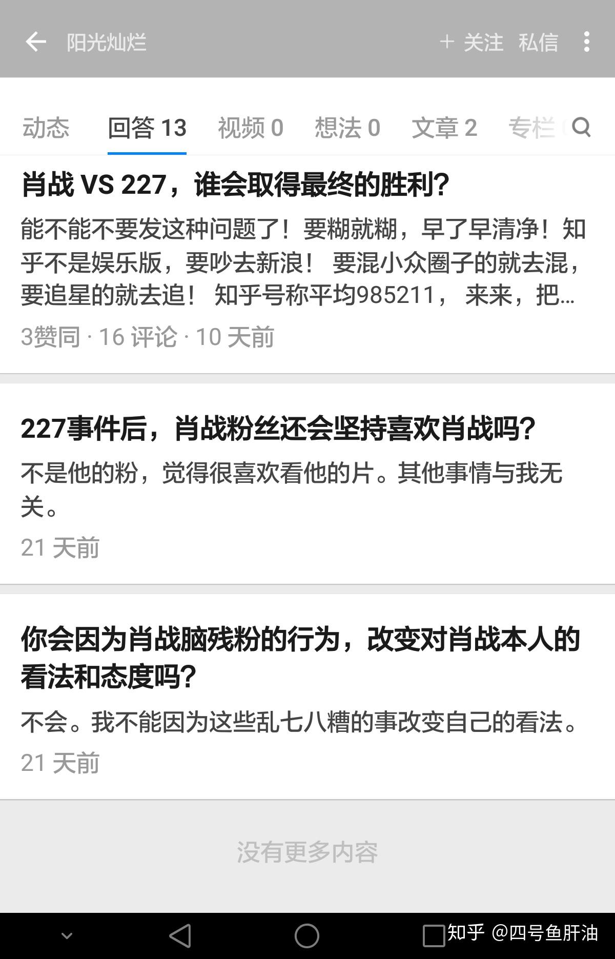 AG捕鱼游戏-红牌风波过后,里昂战队仍保持领先