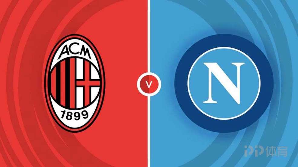 AG捕鱼-那不勒斯中场节奏稳定，带领球队扭转局势