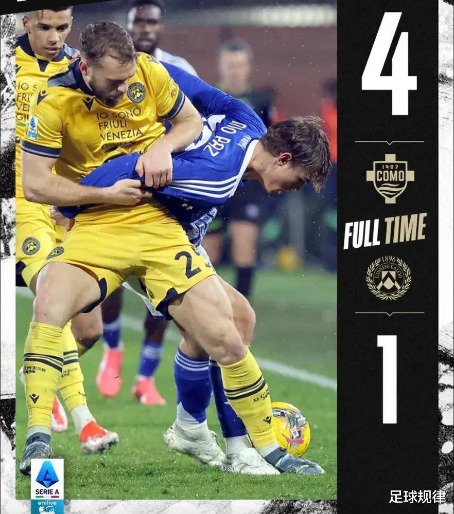 -罗马击败乌迪内斯，豪取三分