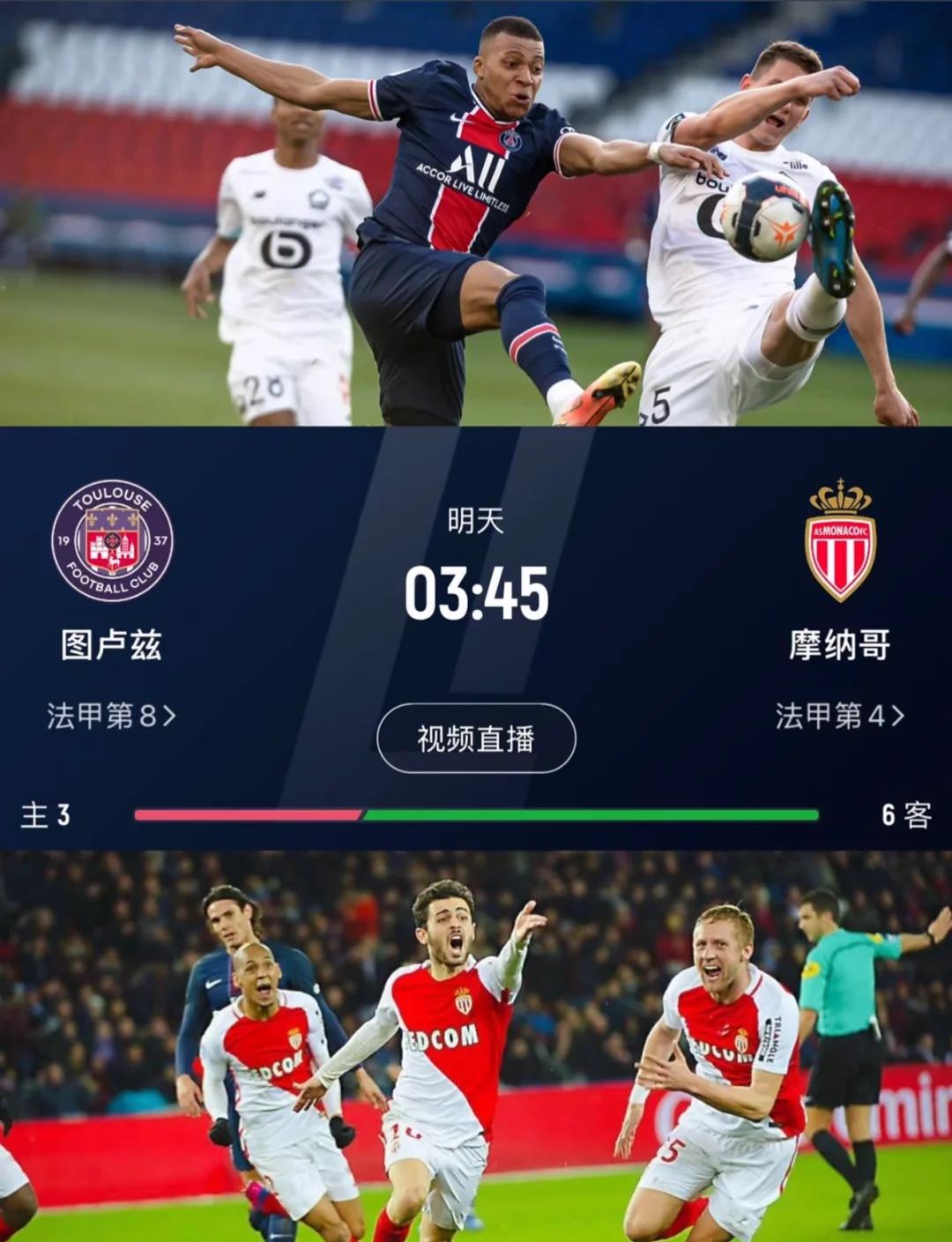 AG电子捕鱼乐园-关于摩纳哥客场小胜巴斯蒂亚，提升排名的信息