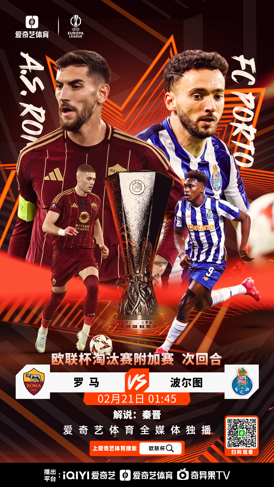 AG捕鱼王游戏-罗马客场击败帕尔马，拿下宝贵三分