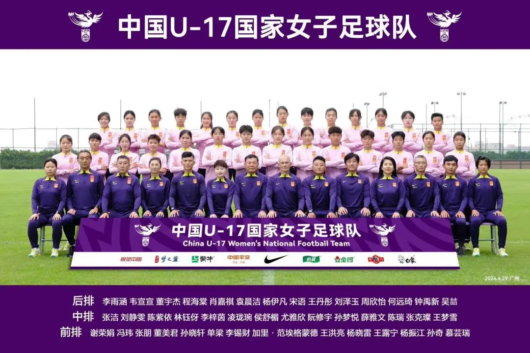 -郑州女足两连胜，U锦标赛锁定决赛名额的简单介绍