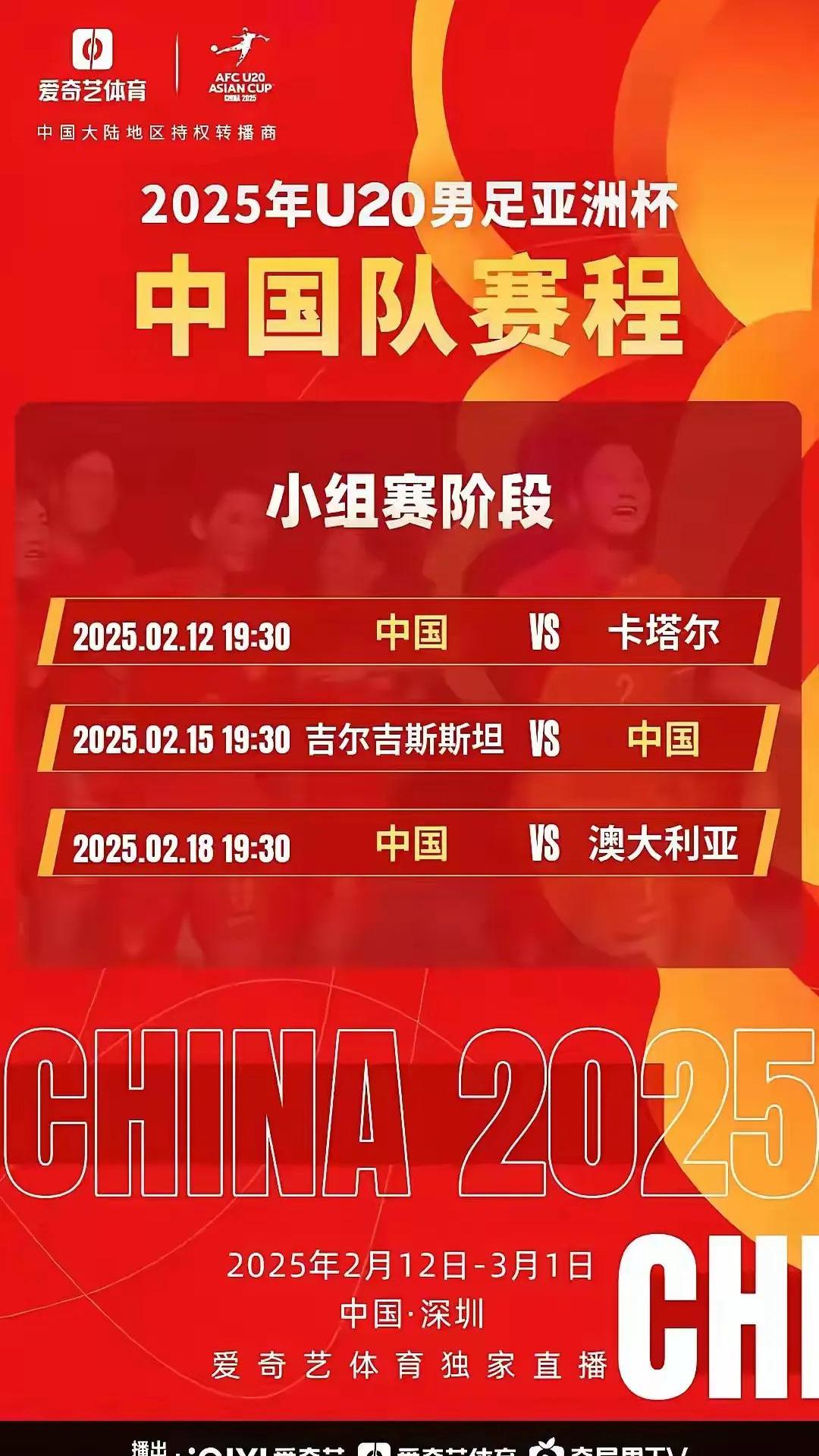 AG捕鱼游戏-塔吉克斯坦队内线优势明显，取得关键胜利