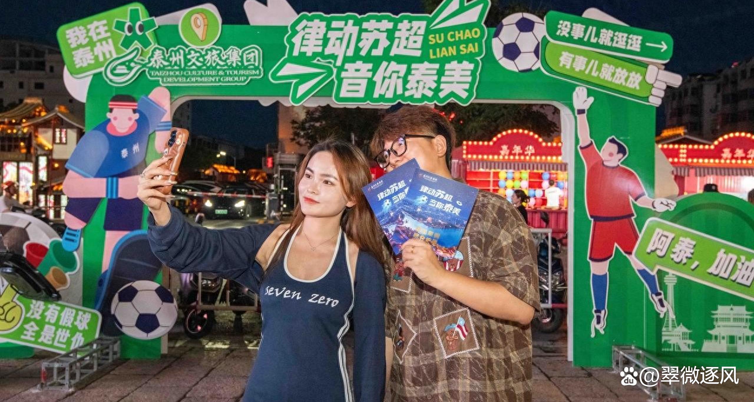 专业足球联赛新变化掀起热潮 专业足球联赛新变化掀起热潮