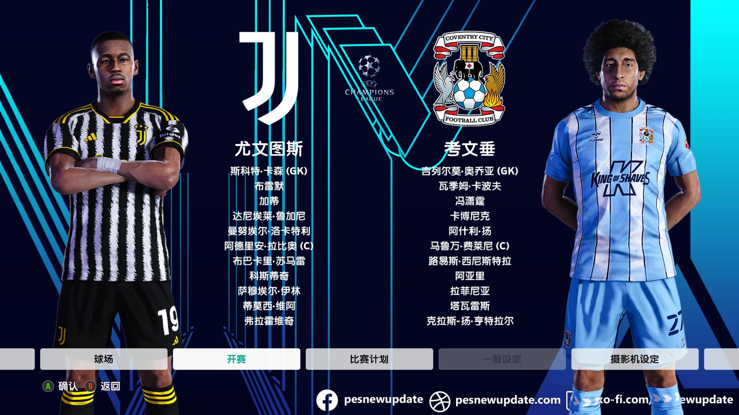 AG捕鱼王游戏-马德里竞技主场胜尤文图斯,欧冠出线前景一片光明