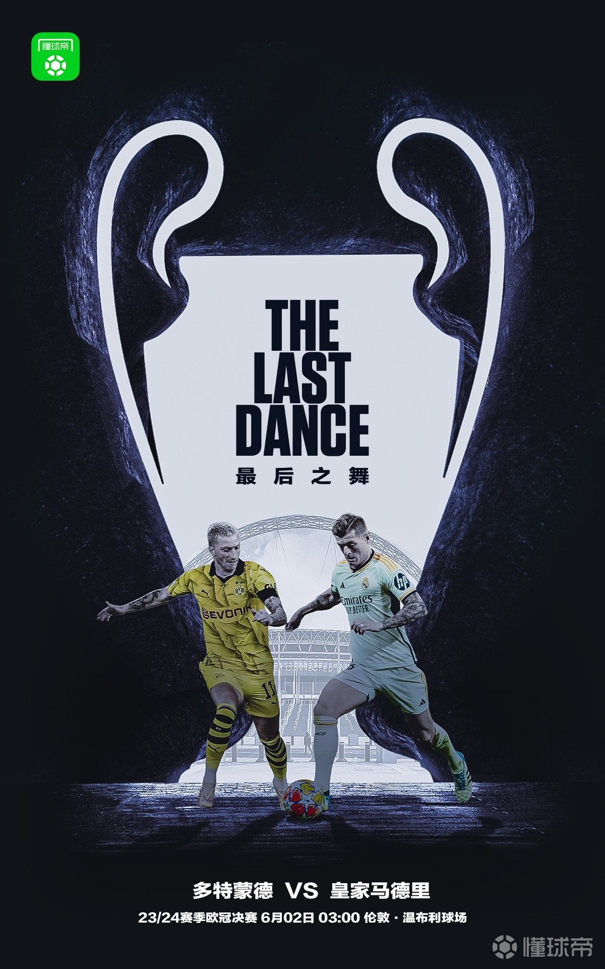 AG捕鱼官网app下载-关于欧预赛赛场焦点,胜者即向冠军进军的信息