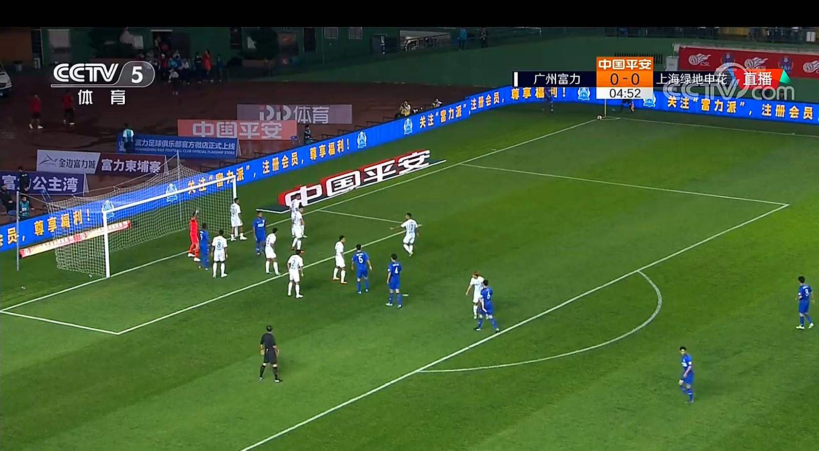 AG捕鱼官方入口-重庆负富力：重庆队不敌广州富力，遭遇失利的简单介绍