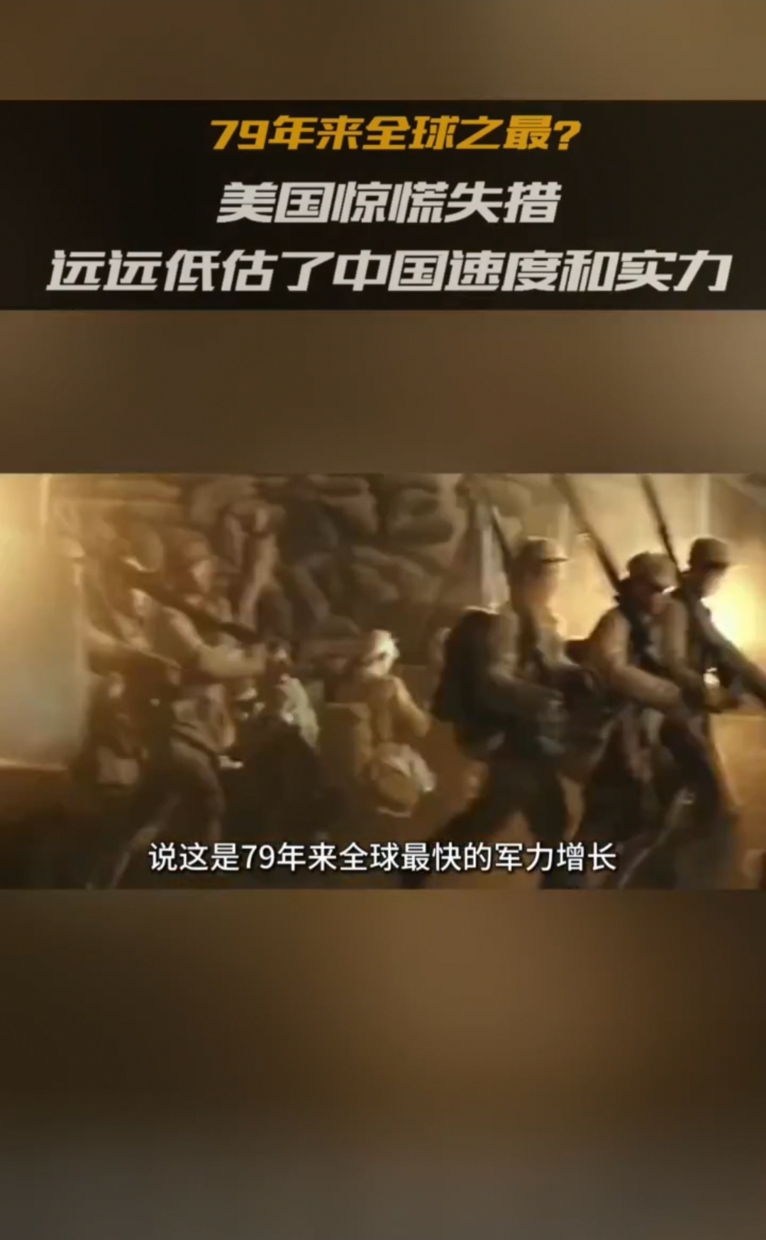 AG捕鱼乐园简介-传奇一战!雄心勃发争夺胜利的简单介绍