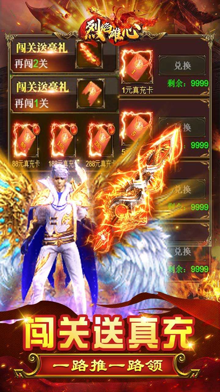 传奇一战!雄心勃发争夺胜利的简单介绍 传奇一战!雄心勃发争夺胜利的简单介绍