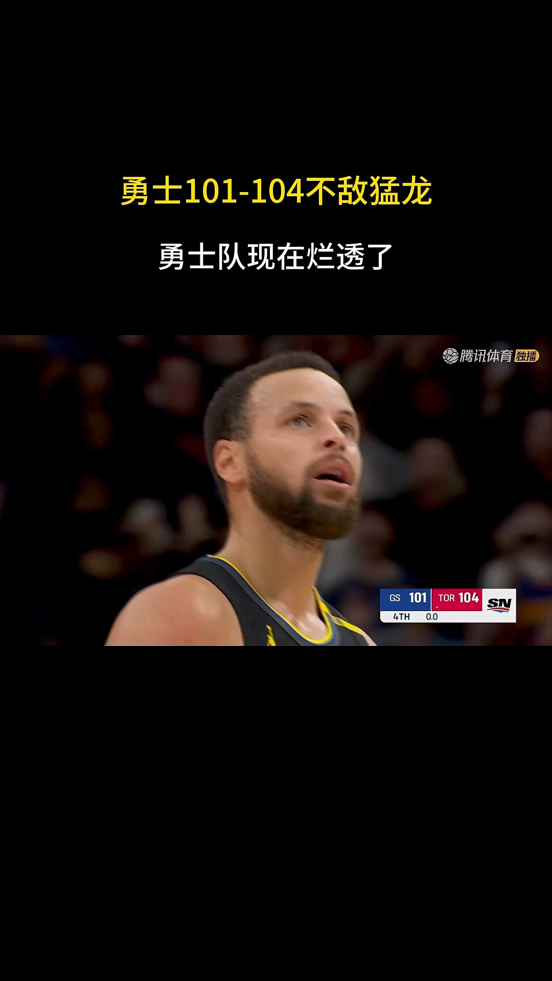 勇士灭掉猛龙,主场保持不败 勇士灭掉猛龙,主场保持不败