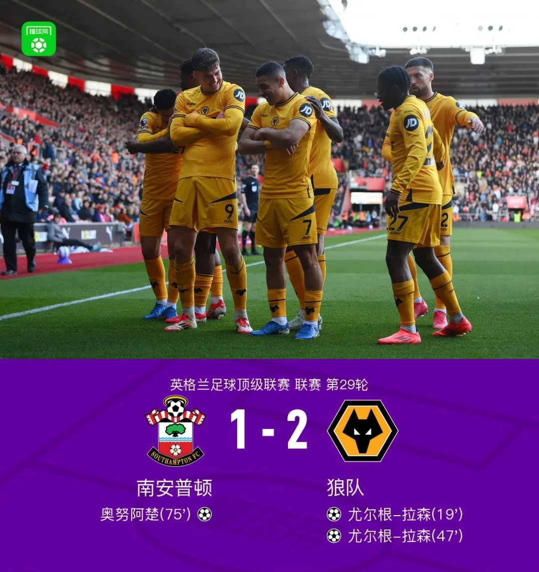 AG捕鱼官网-狼队在主场止住失球潮，战胜对手
