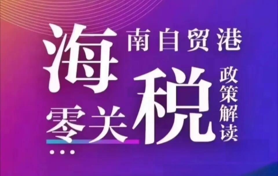海南逆袭成功，连续做出亮眼表现
