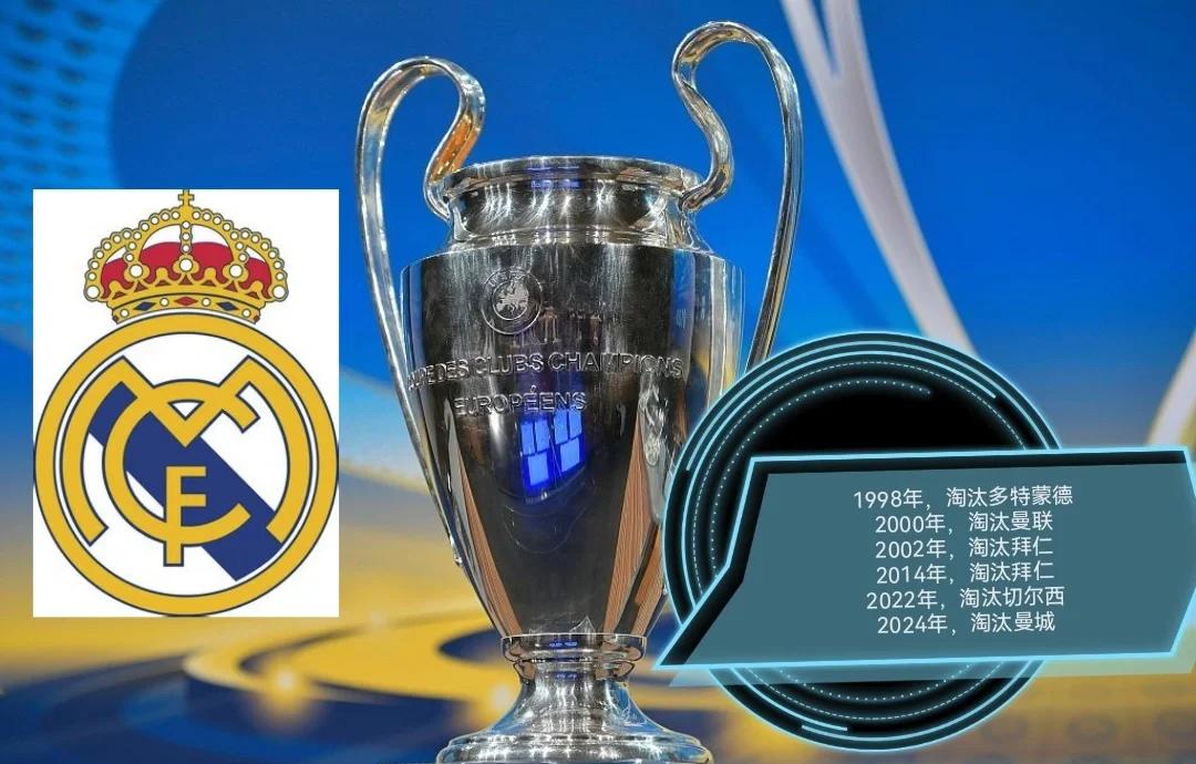 AG捕鱼王官网-皇马生死存亡,欧冠夺冠压力山大的简单介绍