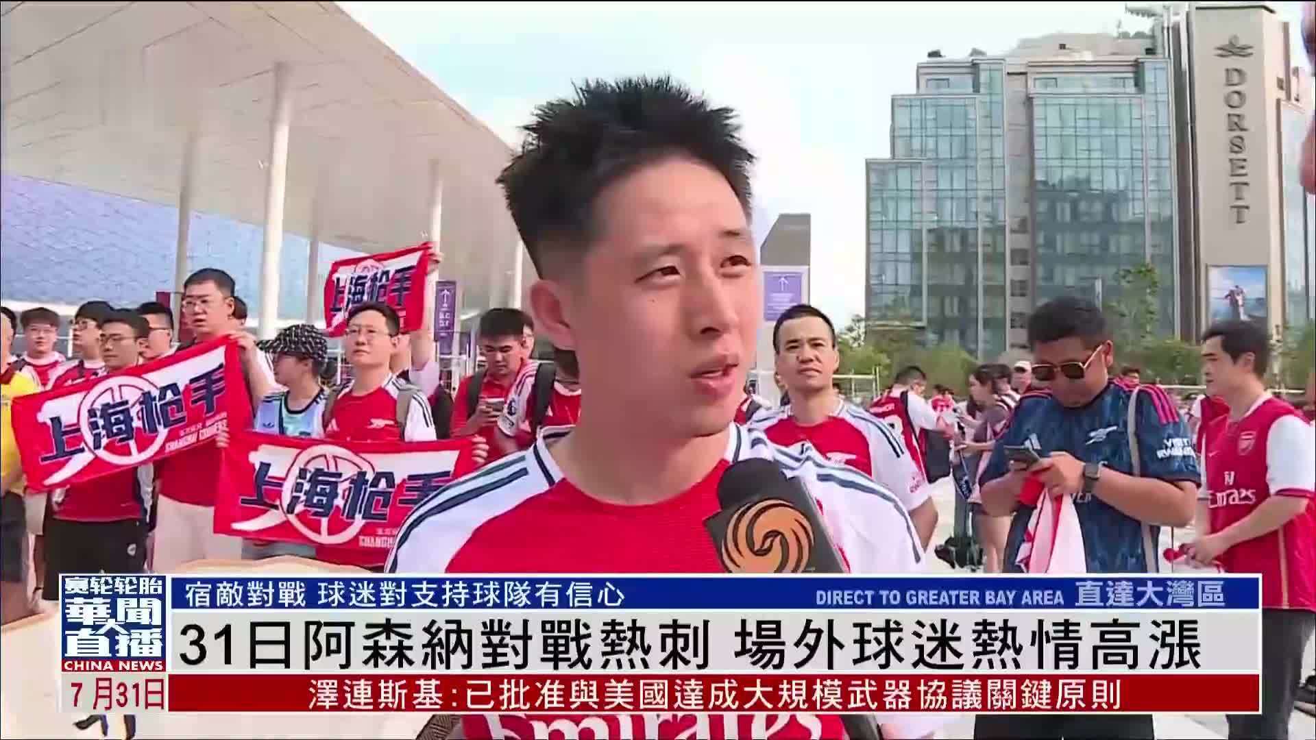 AG电子捕鱼乐园-关于火爆比赛引关注,球迷热情高涨的信息