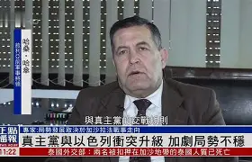 黎巴嫩运动员乘风破浪,斩获胜利 黎巴嫩运动员乘风破浪,斩获胜利