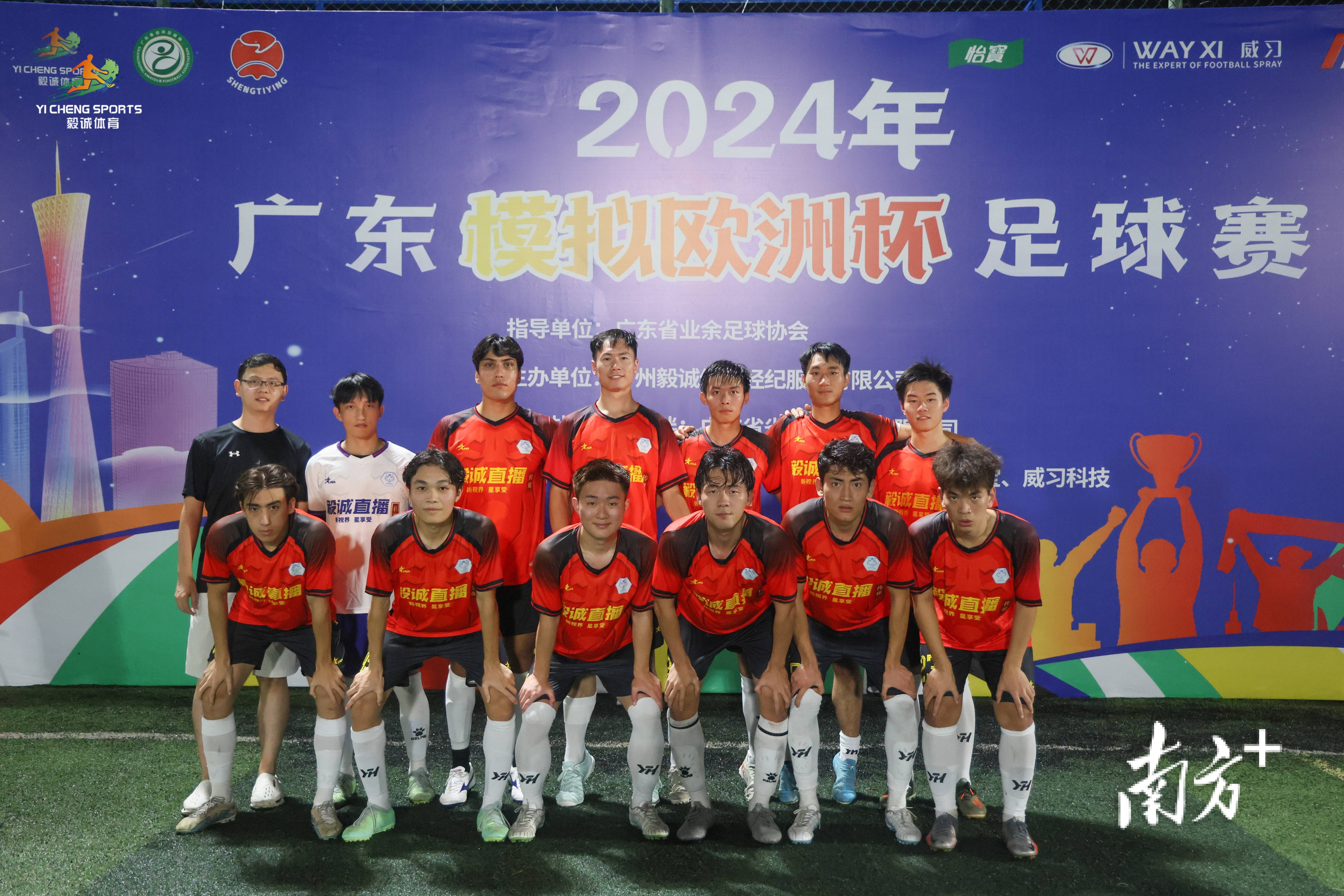 -欧洲杯预选赛火爆开战，球场激战连连