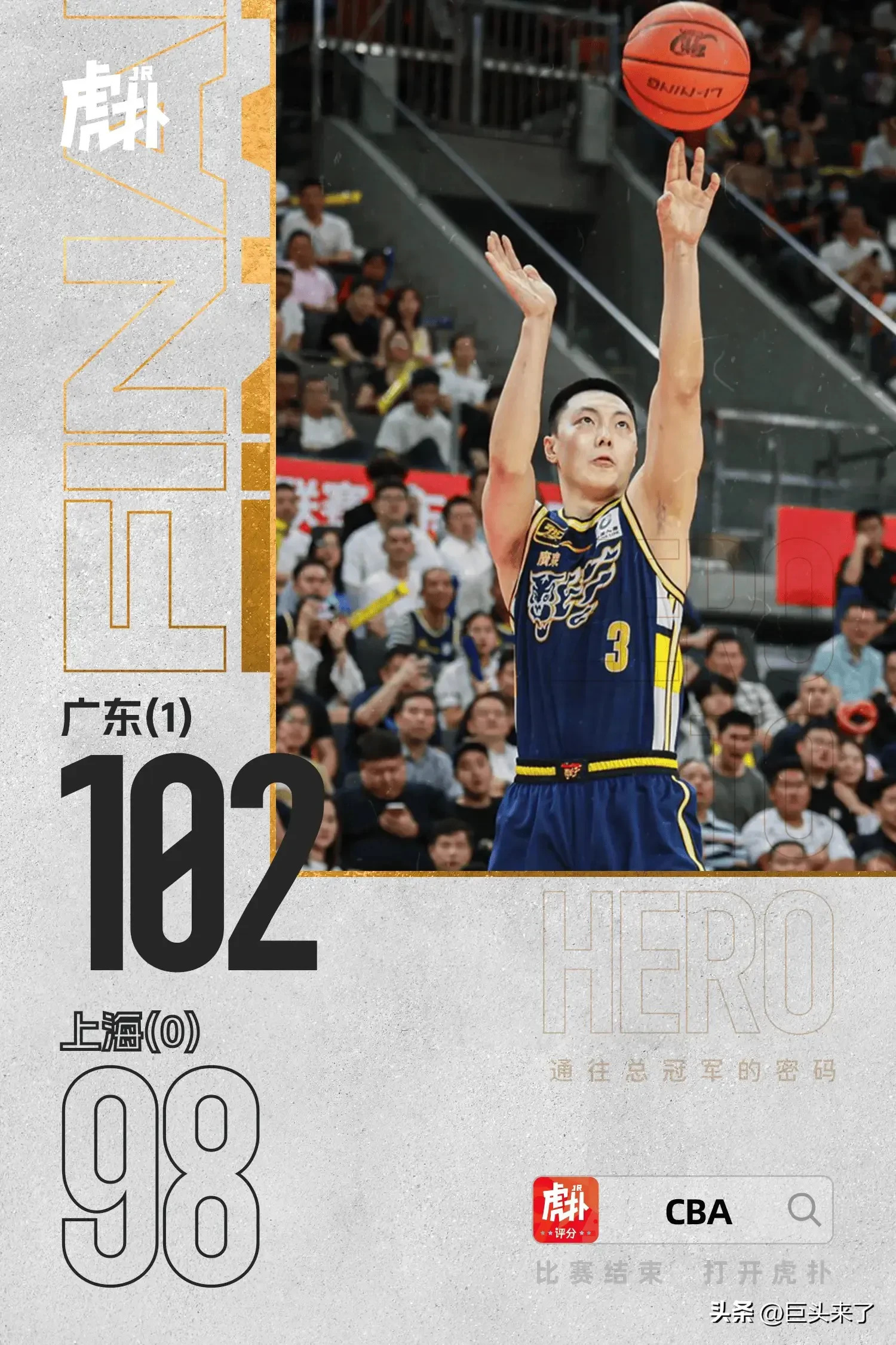 AG捕鱼王游戏-包含绝杀!球员最后时刻出手命中,为球队取得胜利立下大功的词条