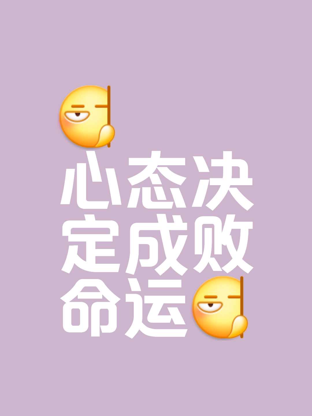 AG捕鱼-心理素质不足导致失利:球员心态需改善