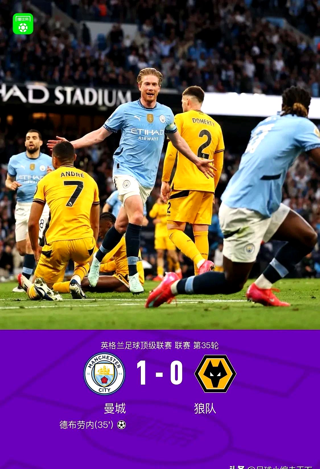 AG捕鱼王游戏-曼城后防线深陷危机，球队需加强防守